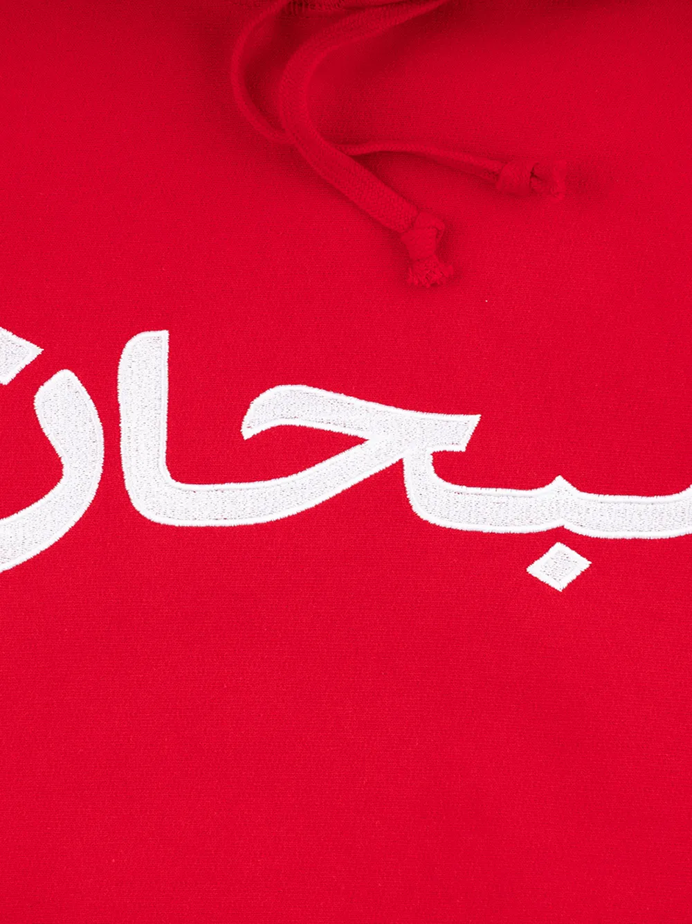 фото Supreme худи arabic с логотипом