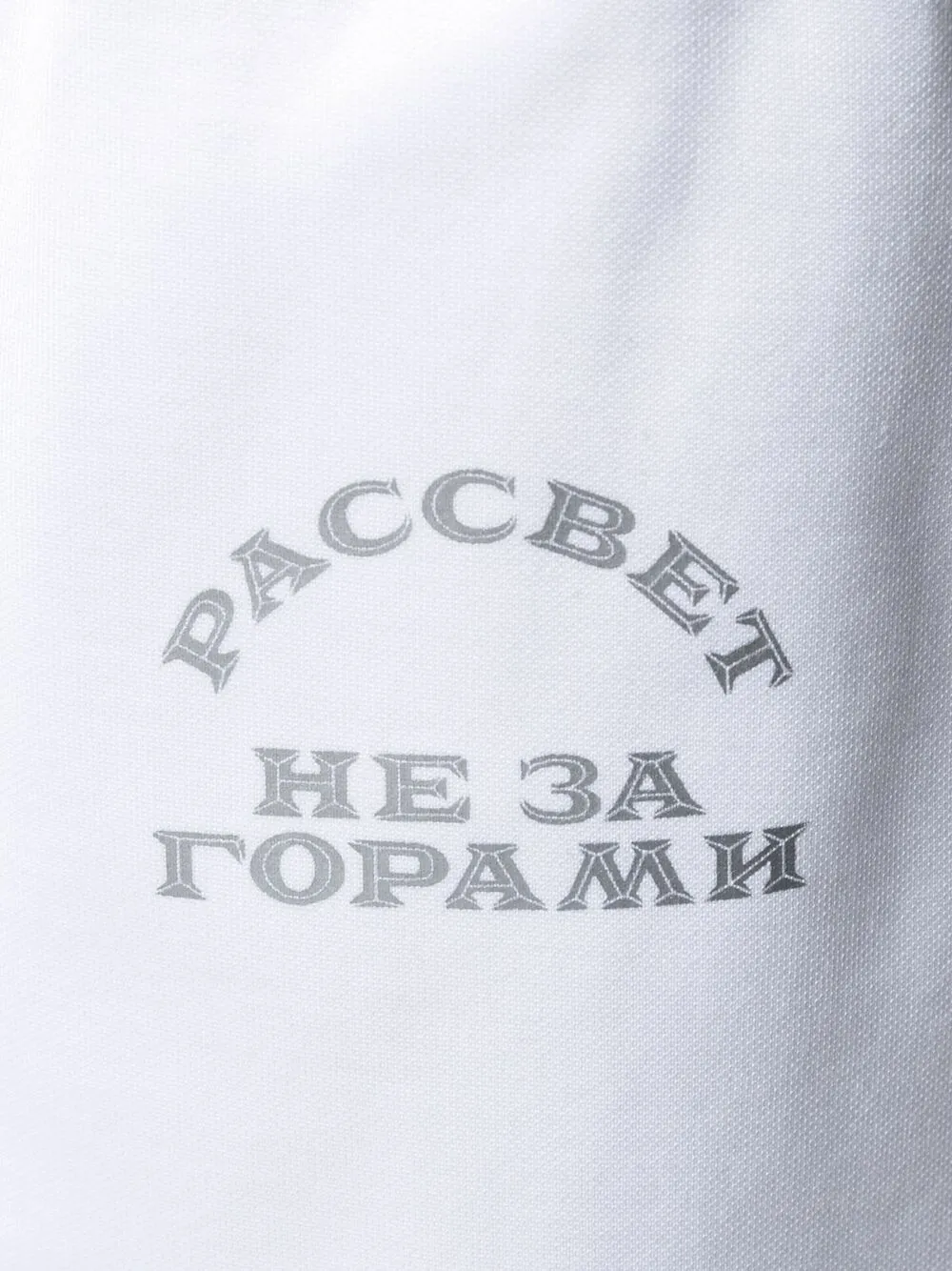 фото Paccbet спортивные шорты с логотипом