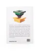 Image 2 of Farfetch Curates Farfetch Curates: Design