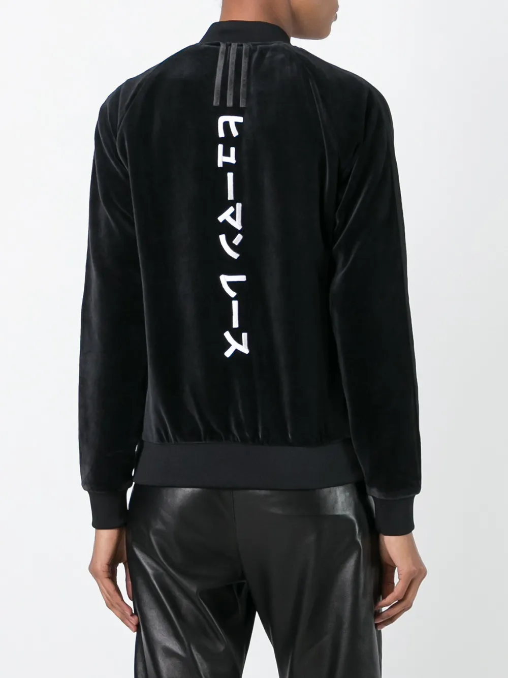 adidas 'HU SST' velour track jacket Zwart