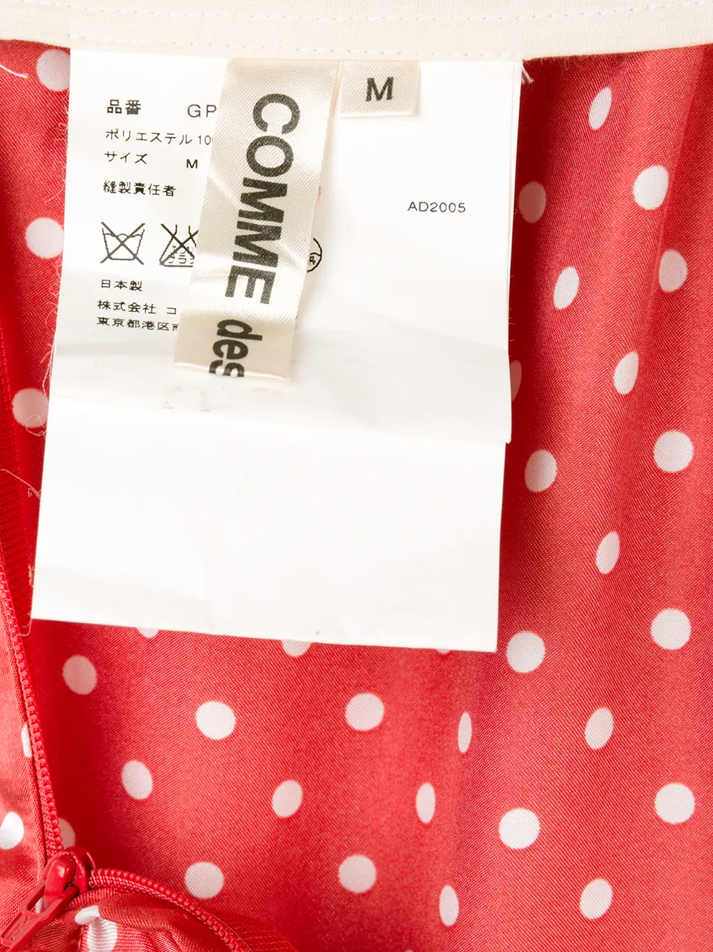 Deconstructed Ruffle Polka Dot Skirt
