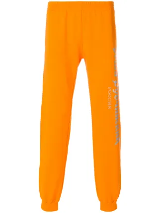 Gosha Rubchinskiy