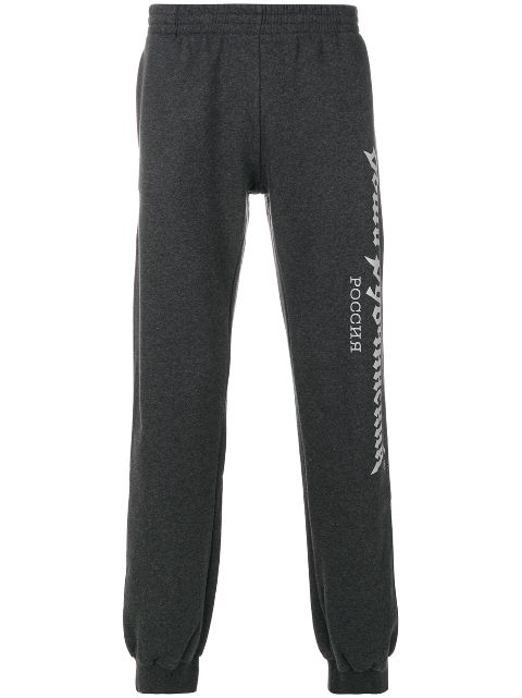 best branded track pants