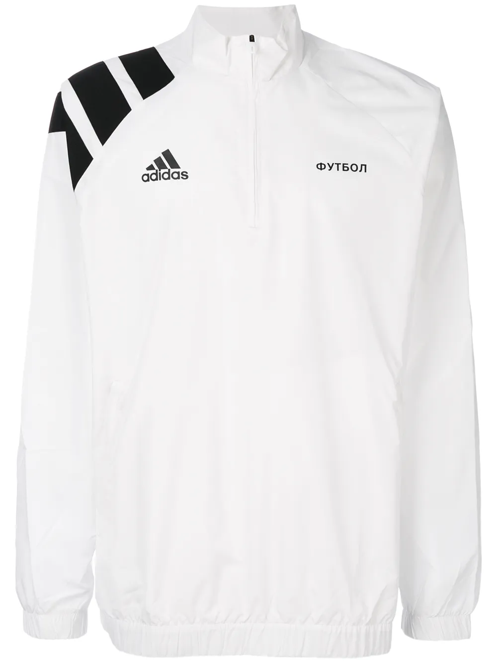 Куртка Гоша Рубчинский X Adidas Купить