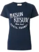 الصورة 1 من Maison Kitsuné باليه رويال تي شيرت
