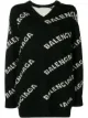 Imagen 1 de Balenciaga jersey con cuello en V