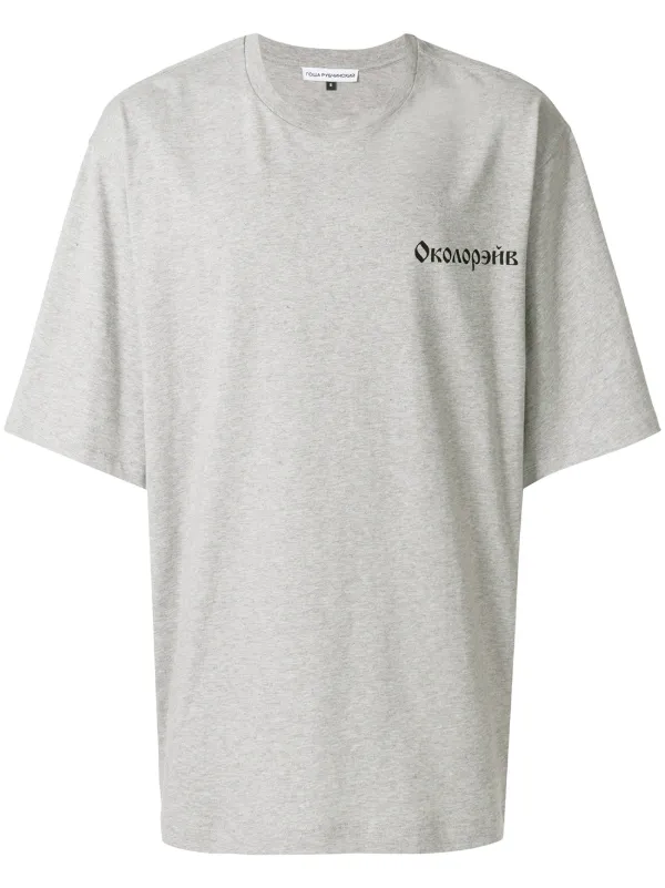 t shirt gosha rubchinskiy