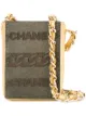 الصورة 1 من Chanel Pre-Owned سلسلة CC صغيرة قلادة قلادة سلسلة