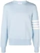 الصورة 1 من Thom Browne 4-Bar Milano Stitch Pullover