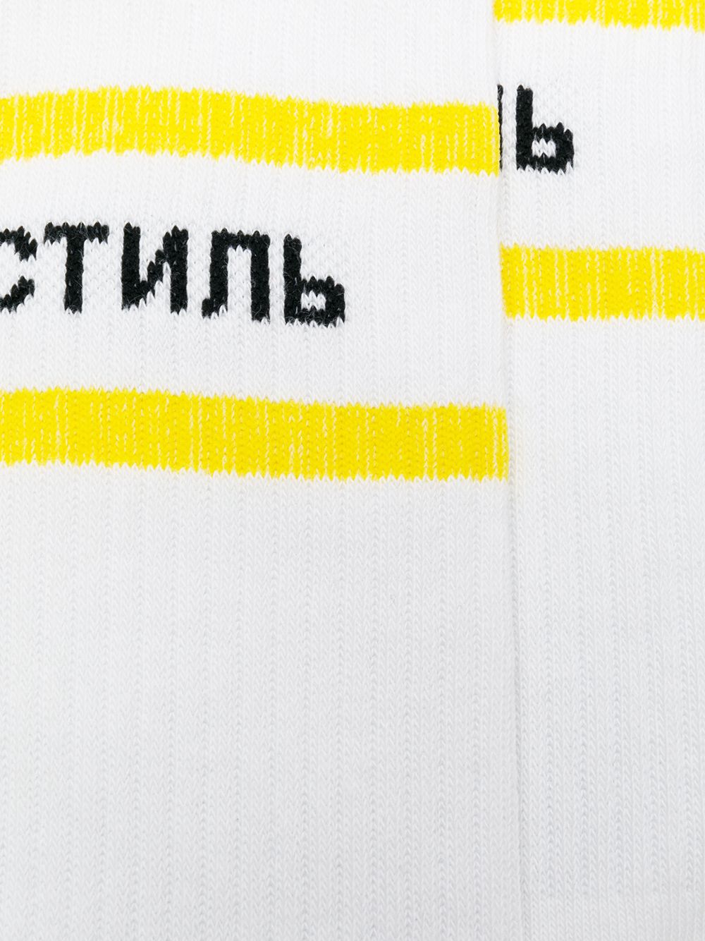 фото Heron preston носки со слоганом 'cyrillic'