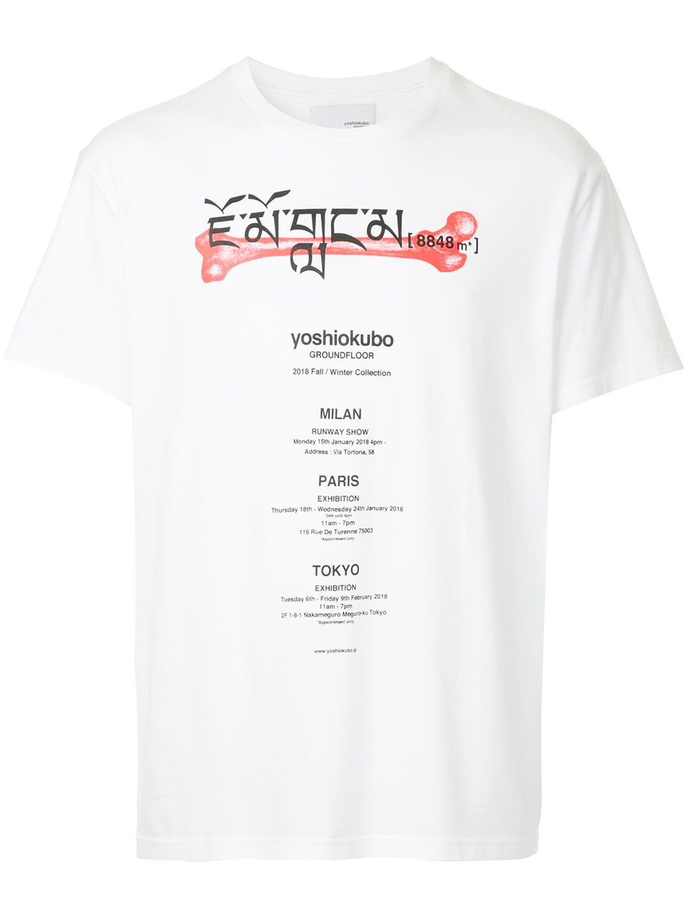 фото Yoshiokubo Campaign T-shirt