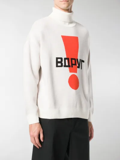 Gosha Rubchinskiy contrast knit jumper 