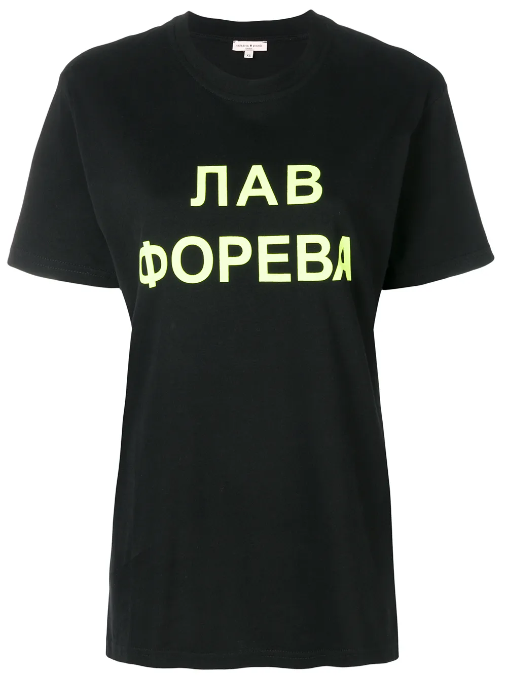 Natasha Zinko футболка 'Love Forever' Natasha Zinko футболка 'Love Forever'