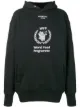 Balenciaga худи 'World Food Programme'