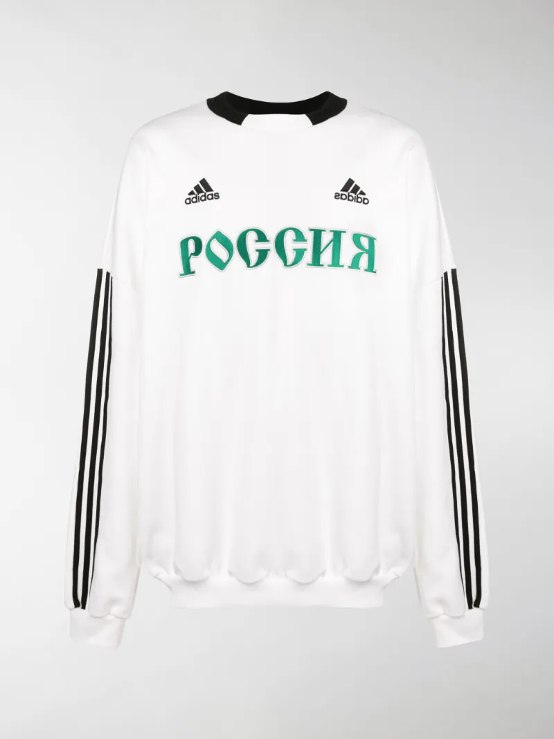 adidas x gosha felpa Cinosural International School