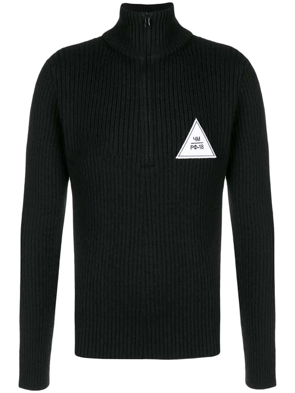 Gosha rubchinskiy wool outlet acrylic sweater