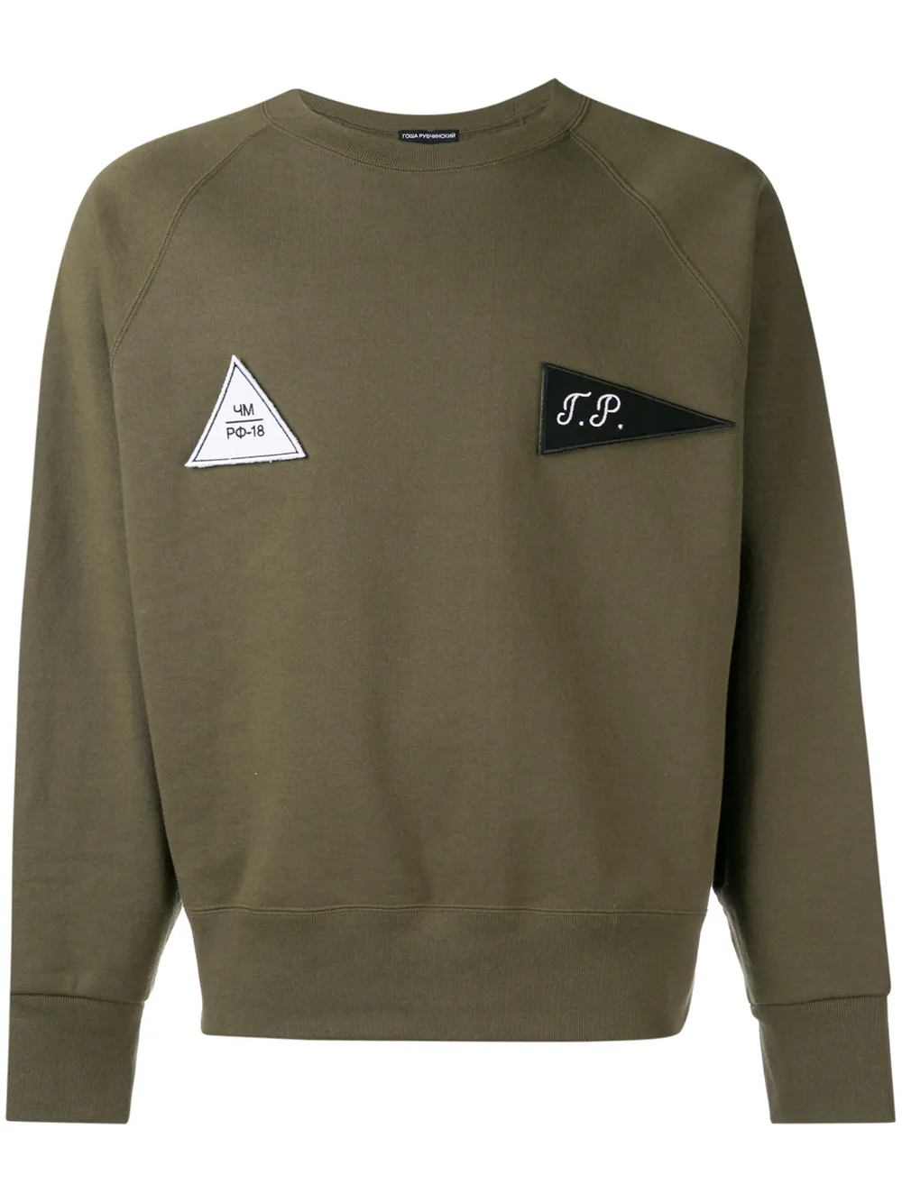 Куртка Гоша Рубчинский X Adidas Купить
