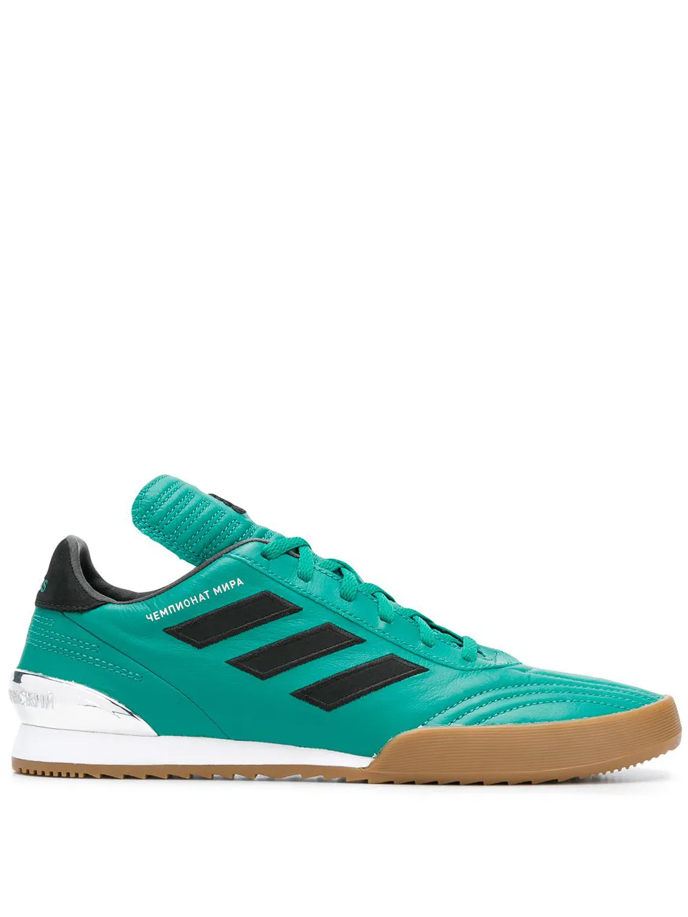 Куртка Гоша Рубчинский X Adidas Купить
