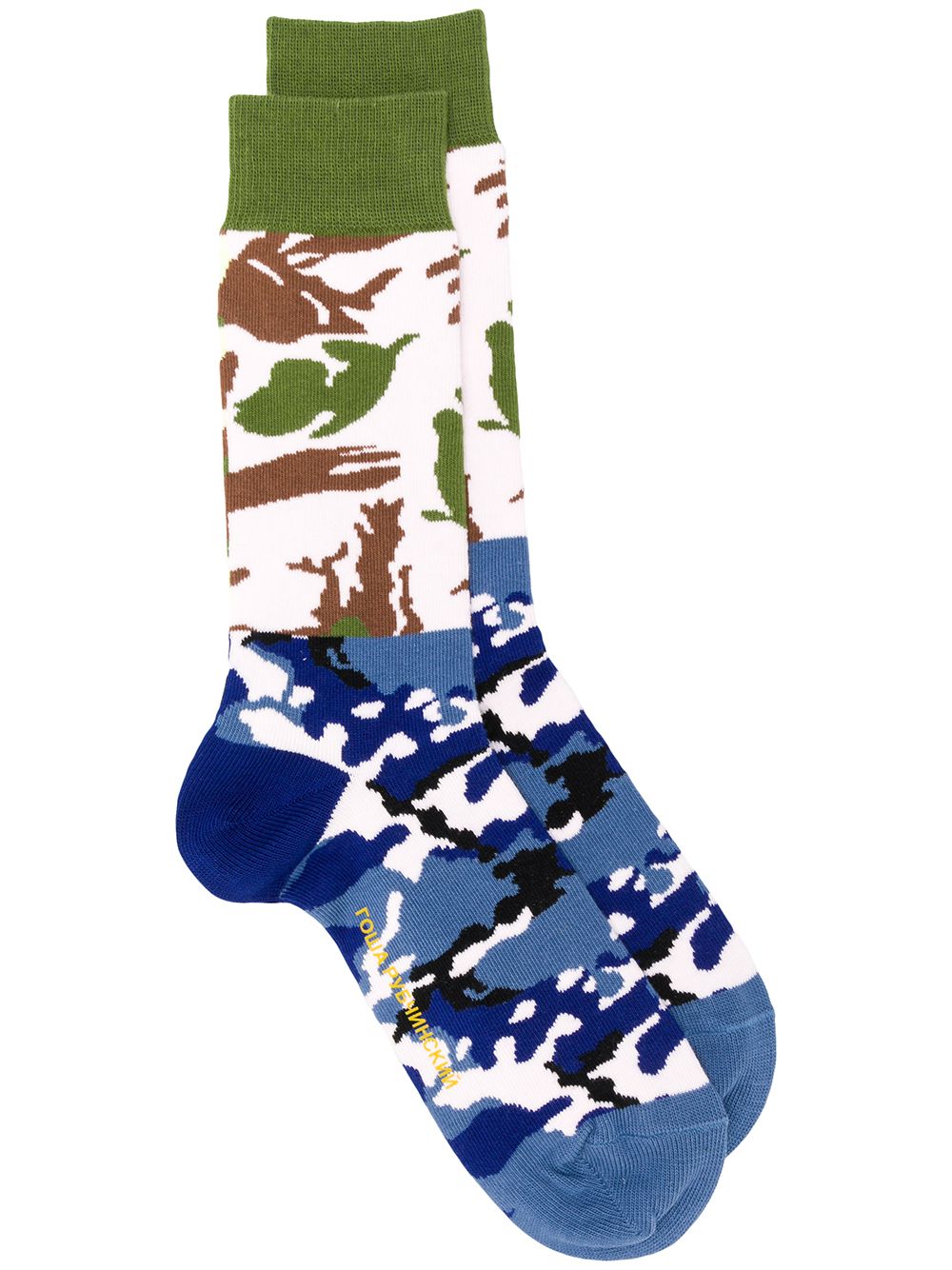 

Gosha Rubchinskiy camouflage print socks - Blue