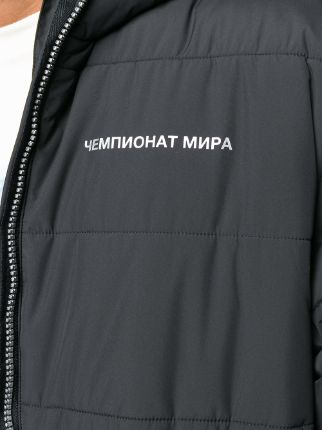 Gosha Rubchinskiy x Adidas超大款衬垫连帽外套展示图