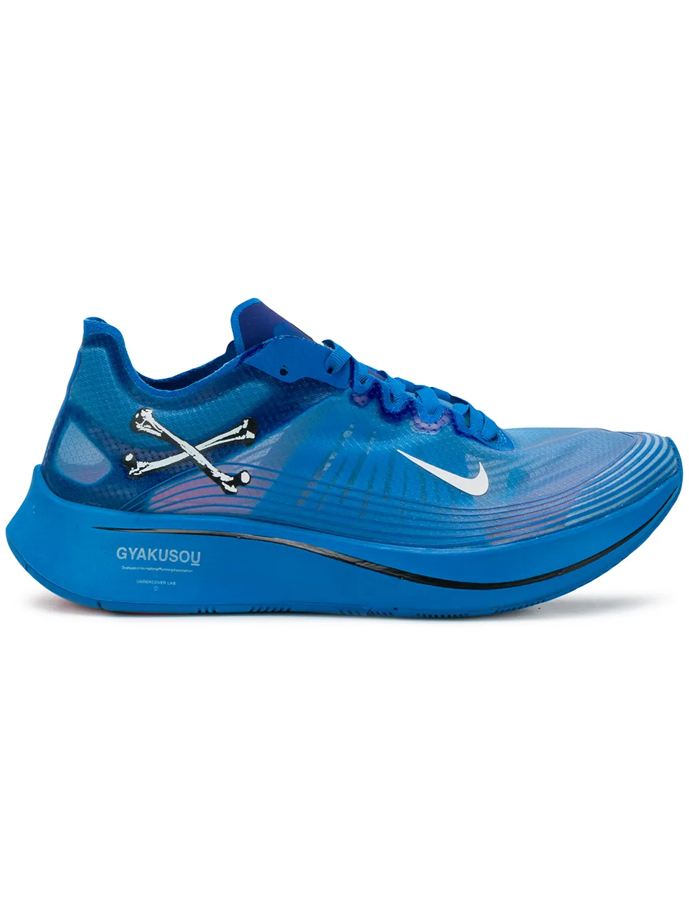 undercover gyakusou x nike zoom fly