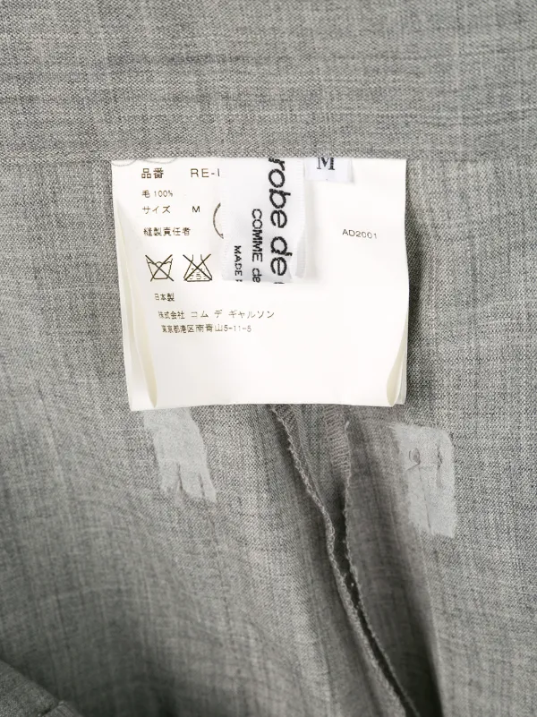 Comme Des Garçons Pre-Owned ワイドレッグ オーバーオール 通販