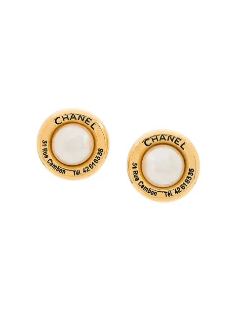 CHANEL Pre-Owned aretes oversize de clip 1980