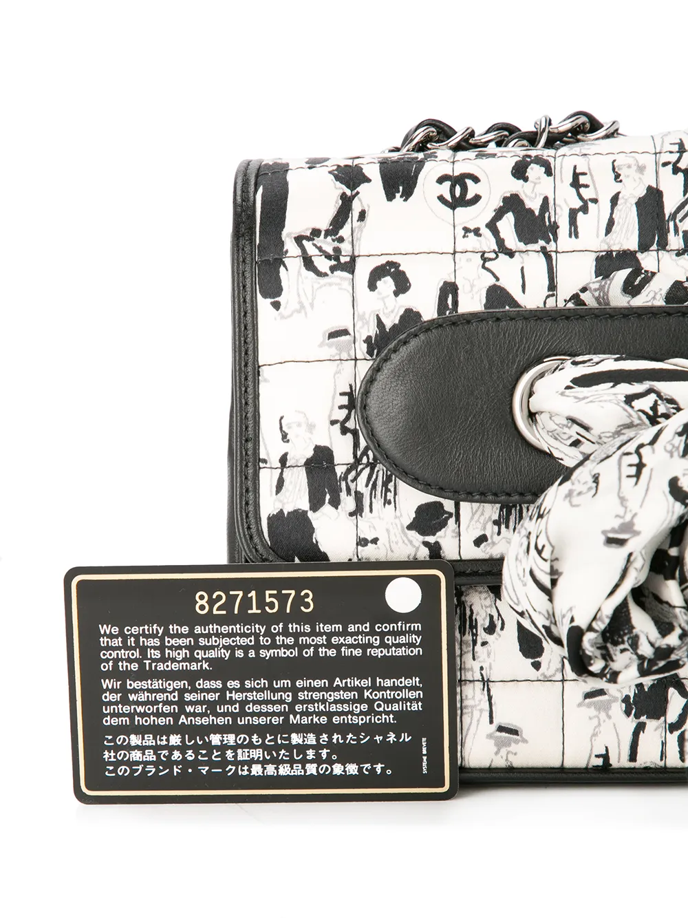 CHANEL PreOwned 20032004 Choco Bar CC Logos Double Chain Shoulder Bag