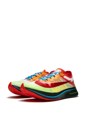 doernbecher zoom fly
