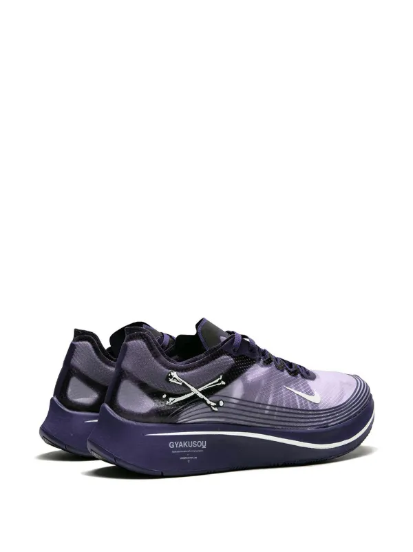 Zoom fly online gyakusou