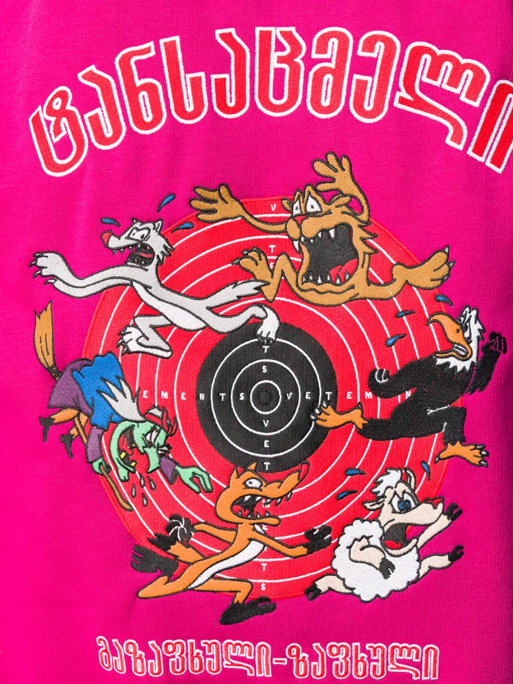 VETEMENTS Oversized hoodie Roze