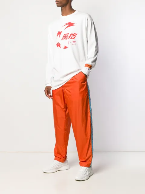 comme des garcons track pants