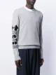 Maison Margiela كنزة بطبعة
