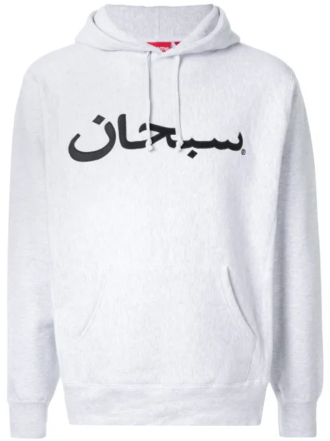arabic supreme hoodie