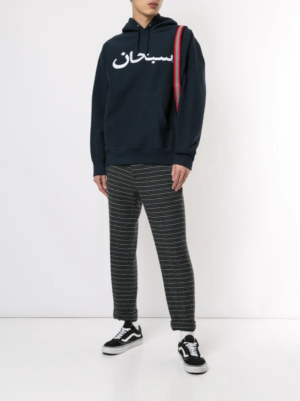 arabic logo hoodie