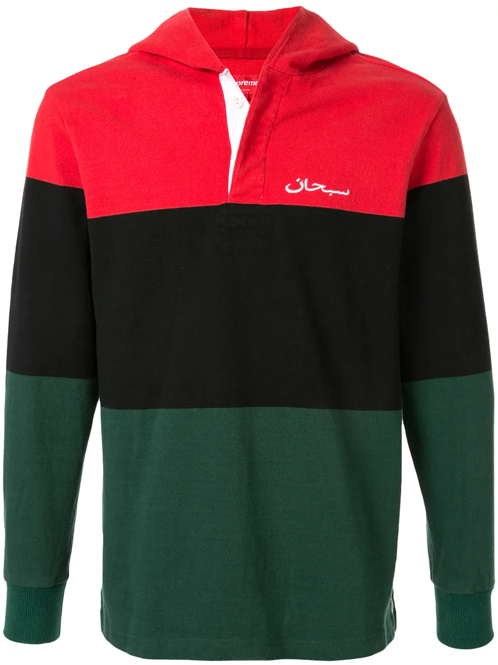 Supreme rugby hoodie sale