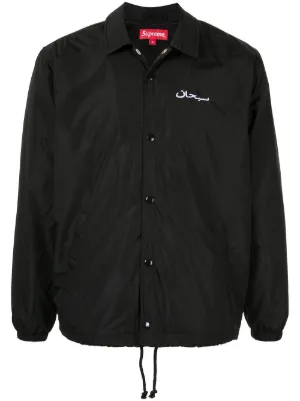 Supreme logo jacket sale