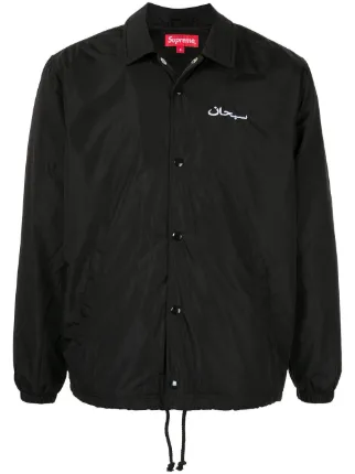 Supreme arabic logo coaches jacket shop