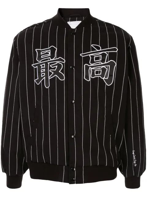 supreme pinstripe jacket