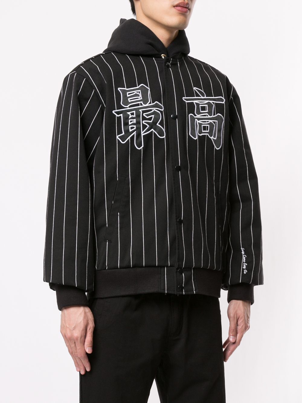 Pinstripe varsity cheap jacket supreme