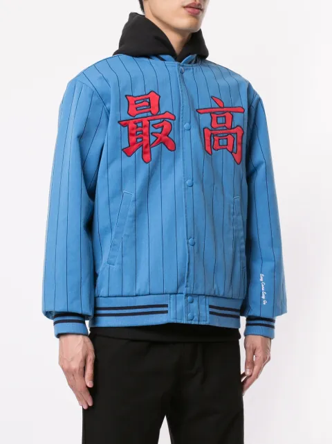 pinstripe varsity jacket