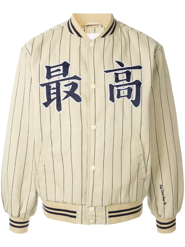 supreme pinstripe varsity jacket