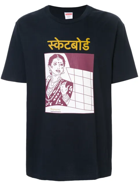 bombay tee supreme
