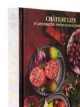Assouline Chateau Life book