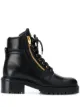 الصورة 1 من Balmain بوت كاحل بسحاب