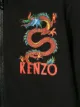 Kenzo Kids كنزة بغطاء رأس وسحاب أمامي