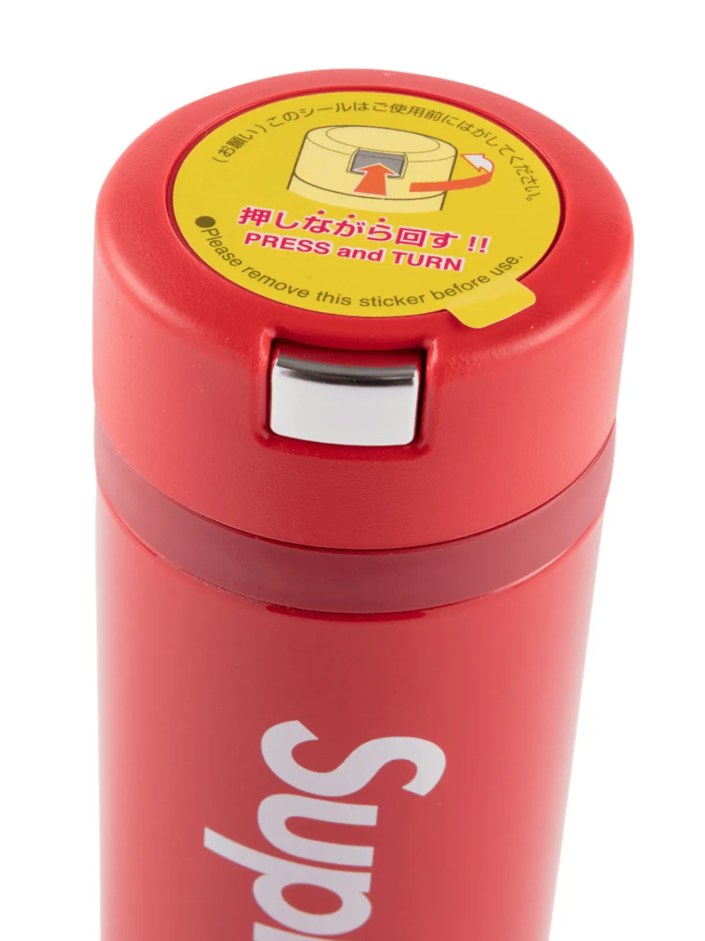 Supreme x Zojirushi Stainless Steel Coffee Mug Red