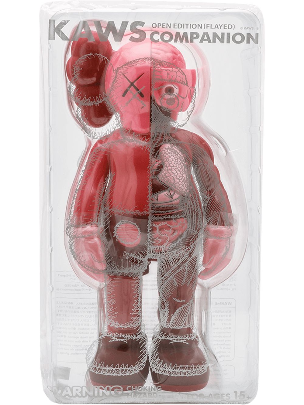 

KAWS Medicom Toy - Red