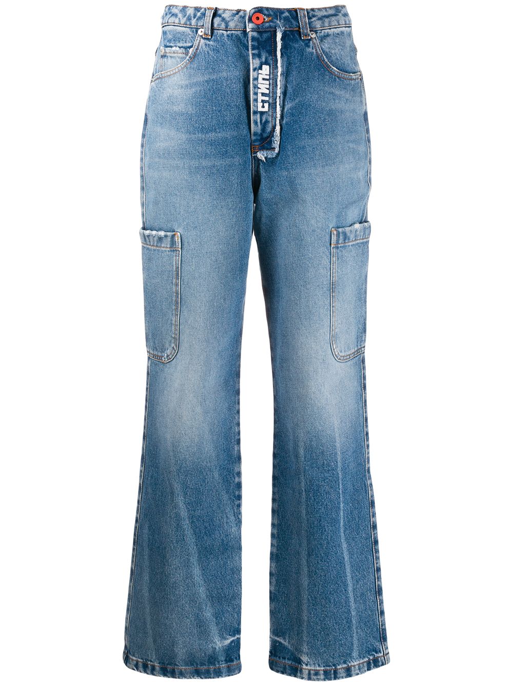 фото Heron Preston washed effect baggy jeans