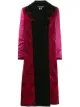 Image 1 of Junya Watanabe mix fabric double-breasted coat